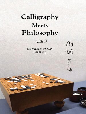 cover image of Calligraphy Meets Philosophy--Talk 3